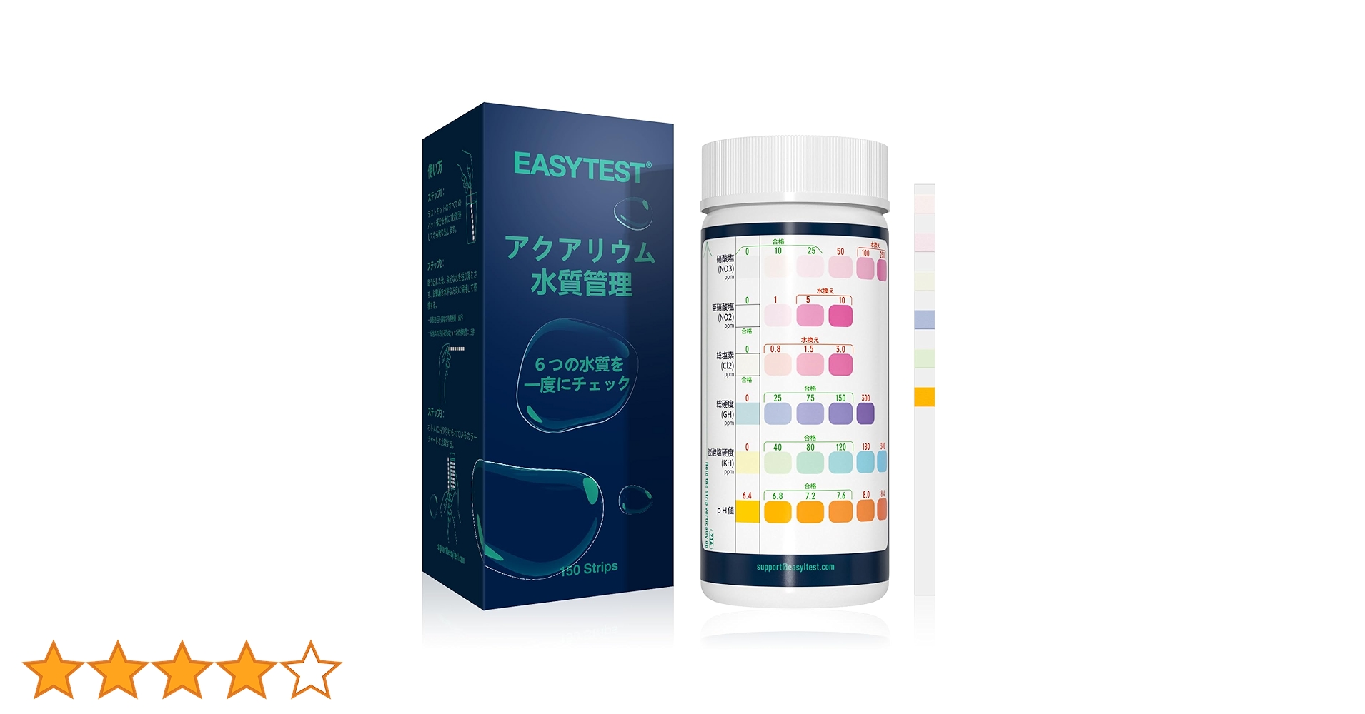 Amazon.co.jp: EASYTEST 試験紙，150本 アクアリウム テストストリップ